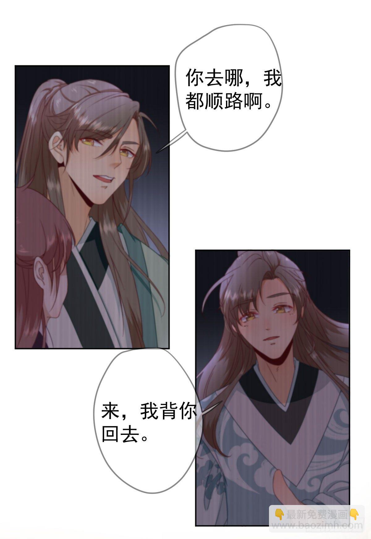 第38话  表明心意-第41话