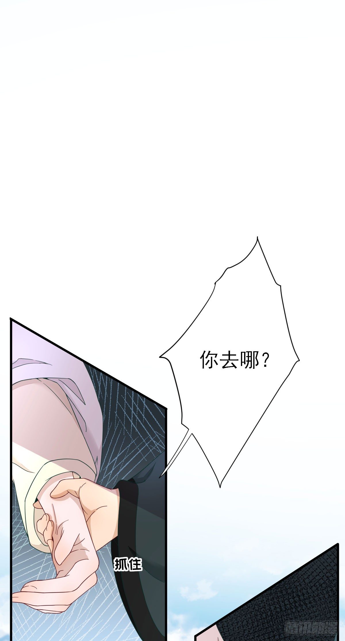 第38话  表明心意-第41话