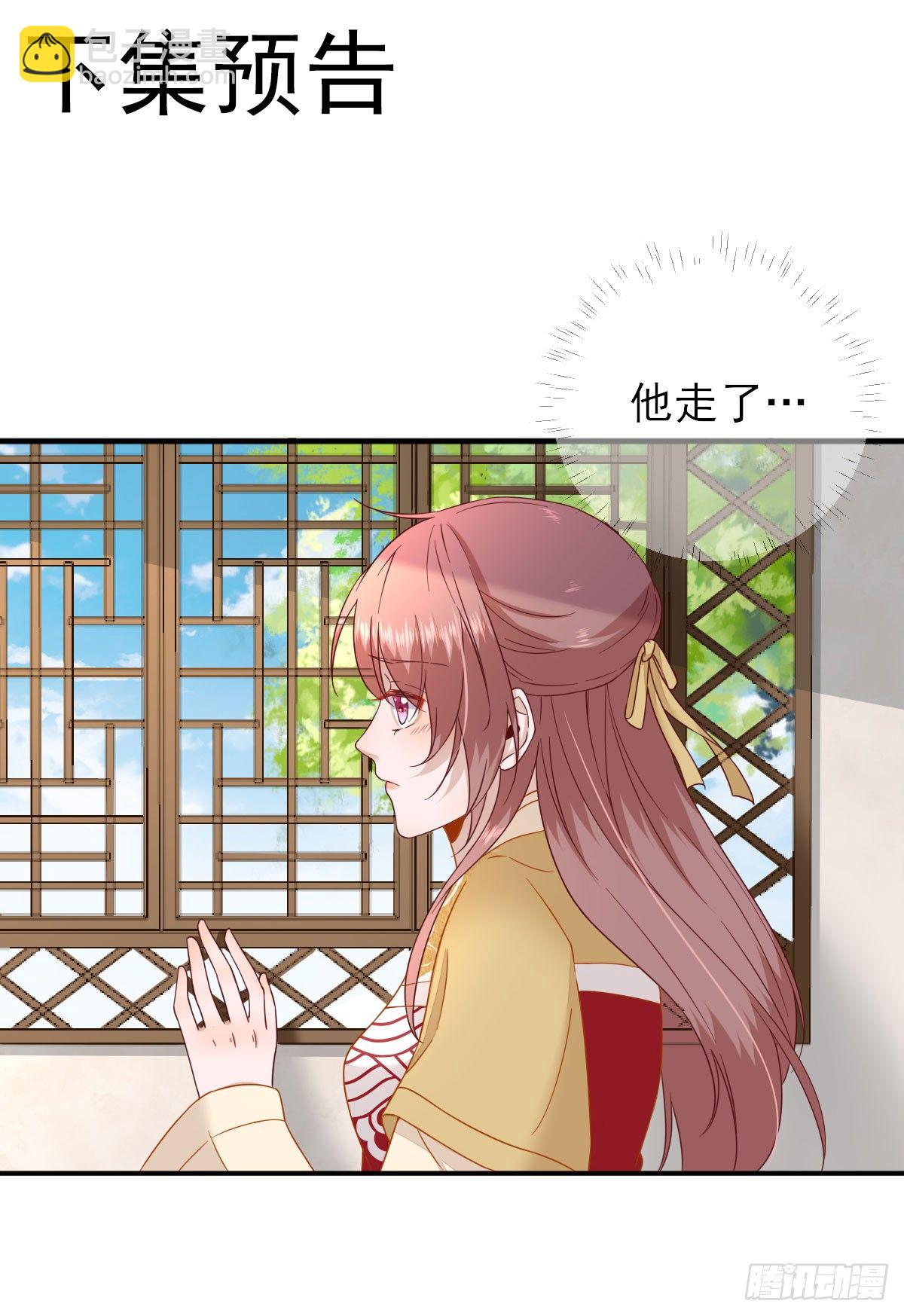 第38话  表明心意-第41话