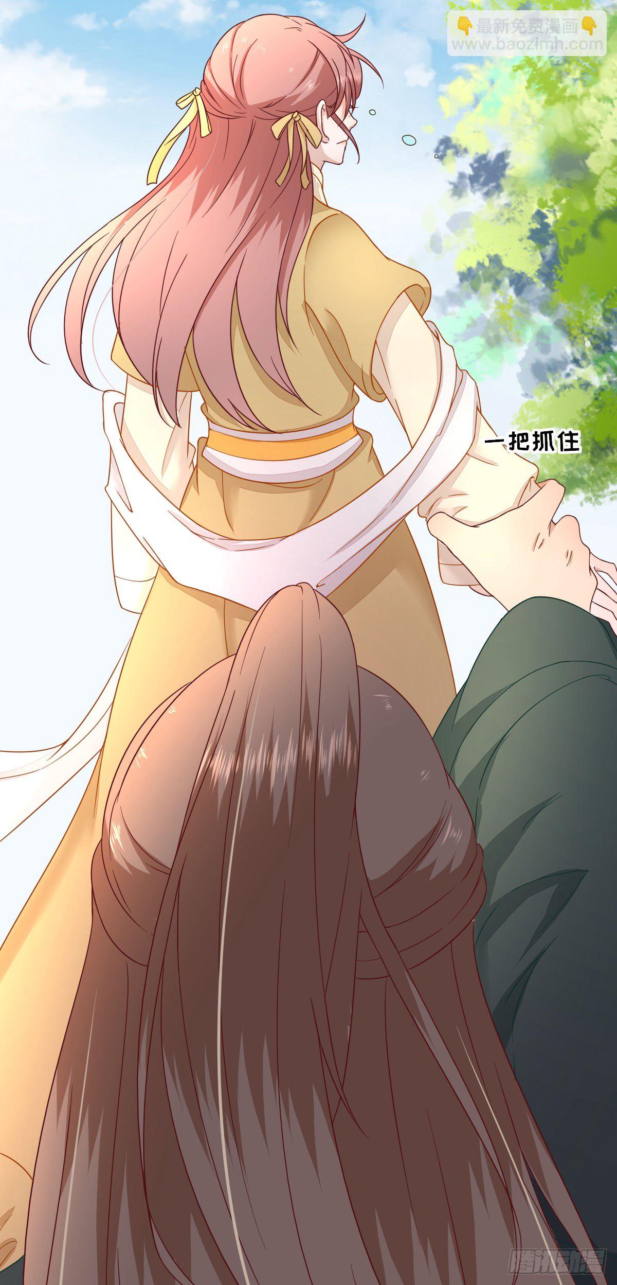 第38话  表明心意-第41话