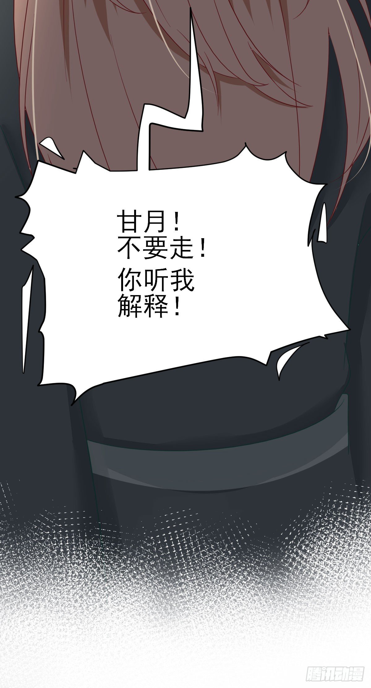 第38话  表明心意-第41话