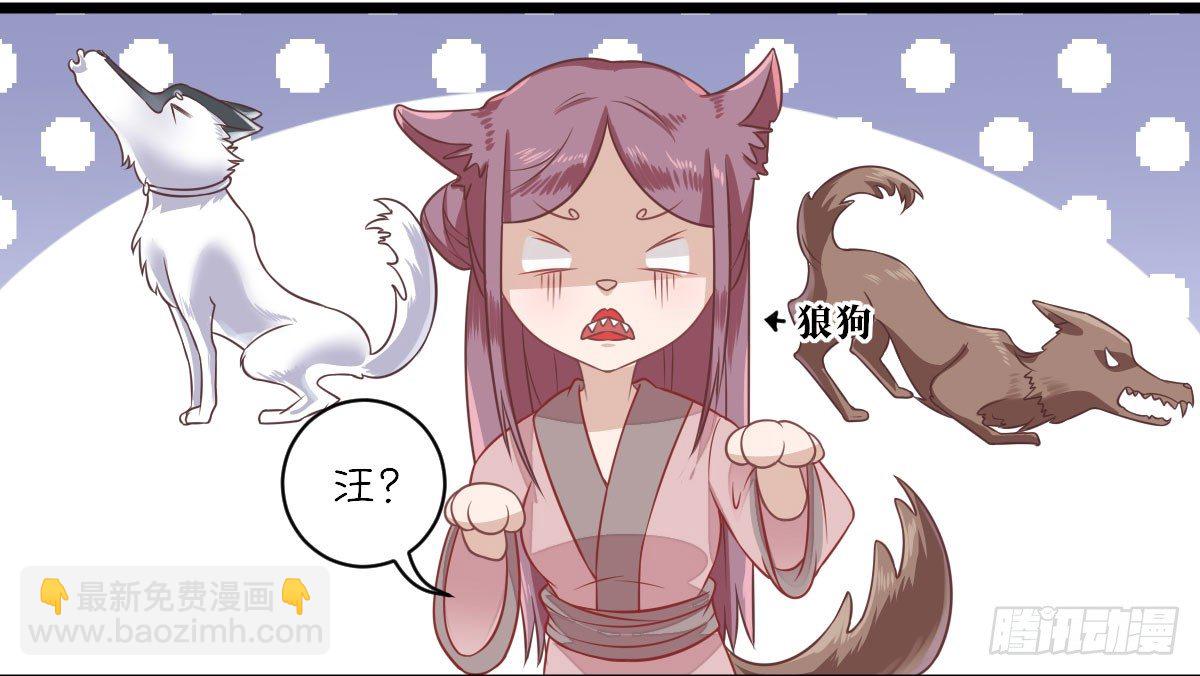 勾引？-第5话