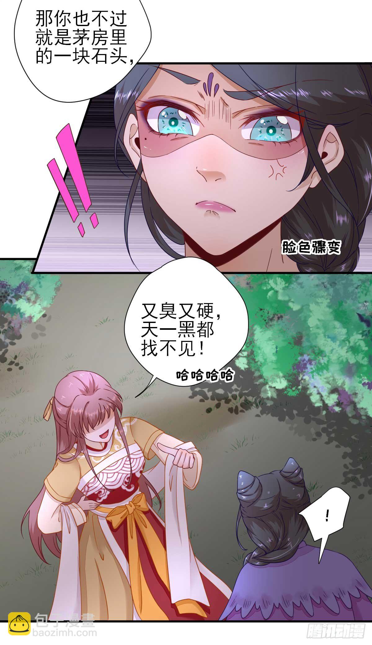 第40话  攀比-第43话