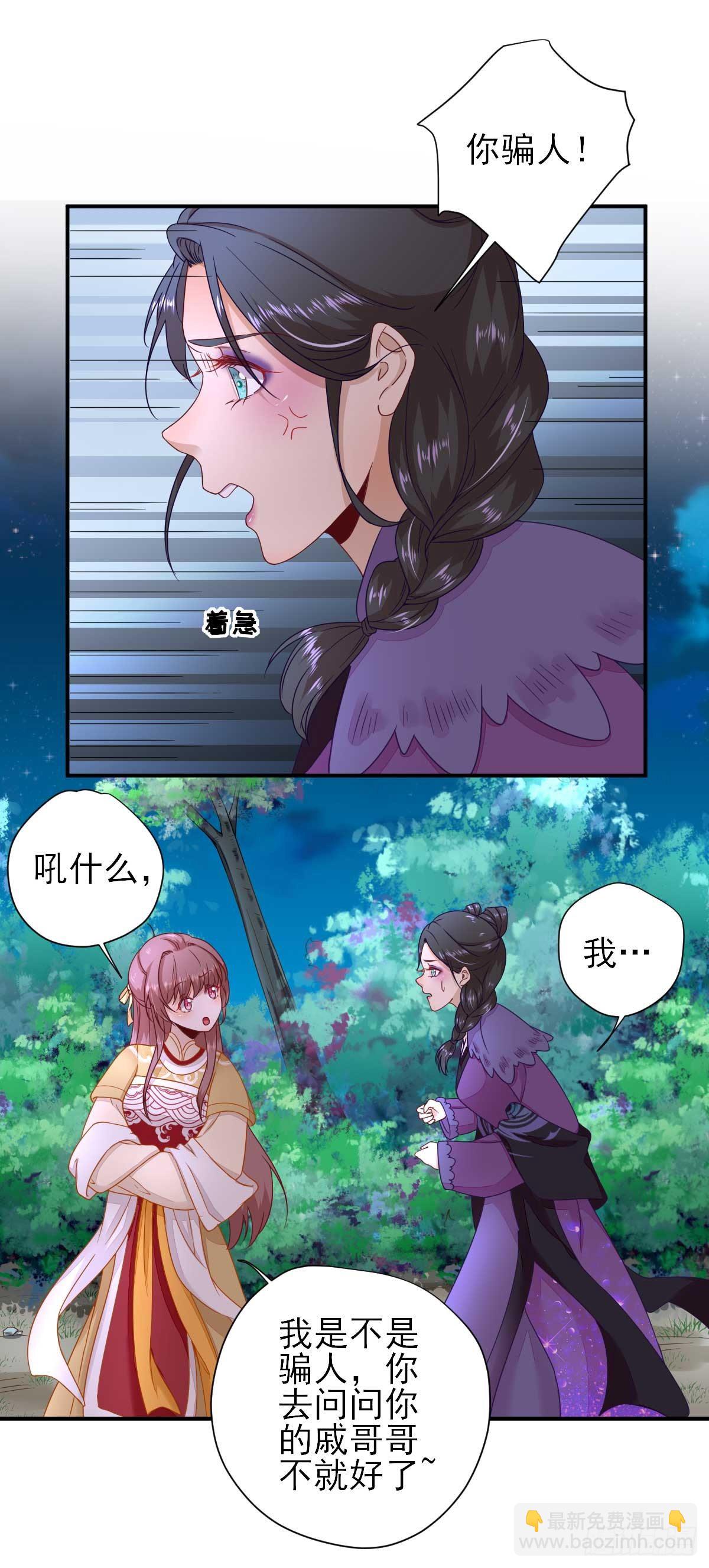 第40话  攀比-第43话