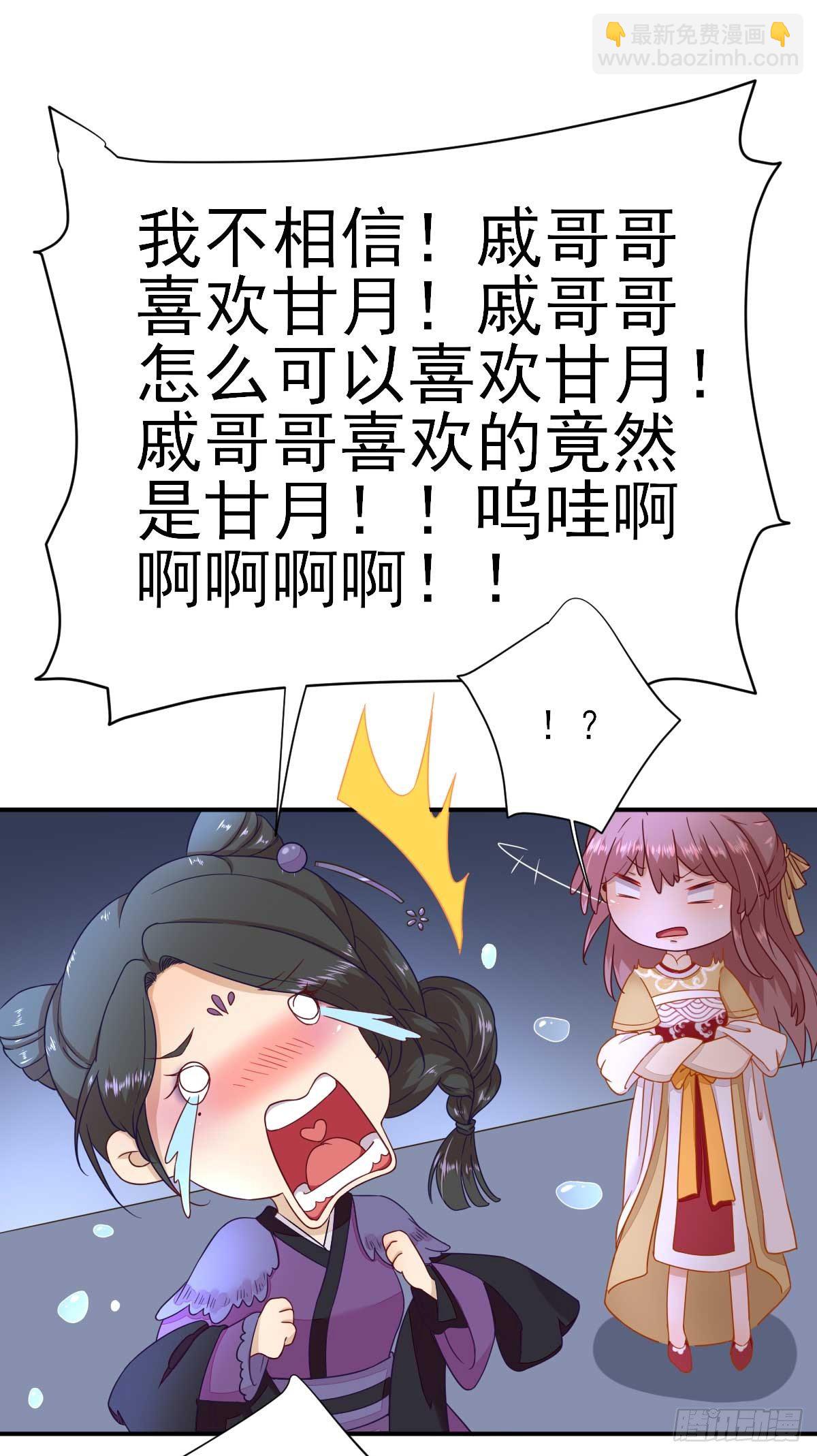 第40话  攀比-第43话
