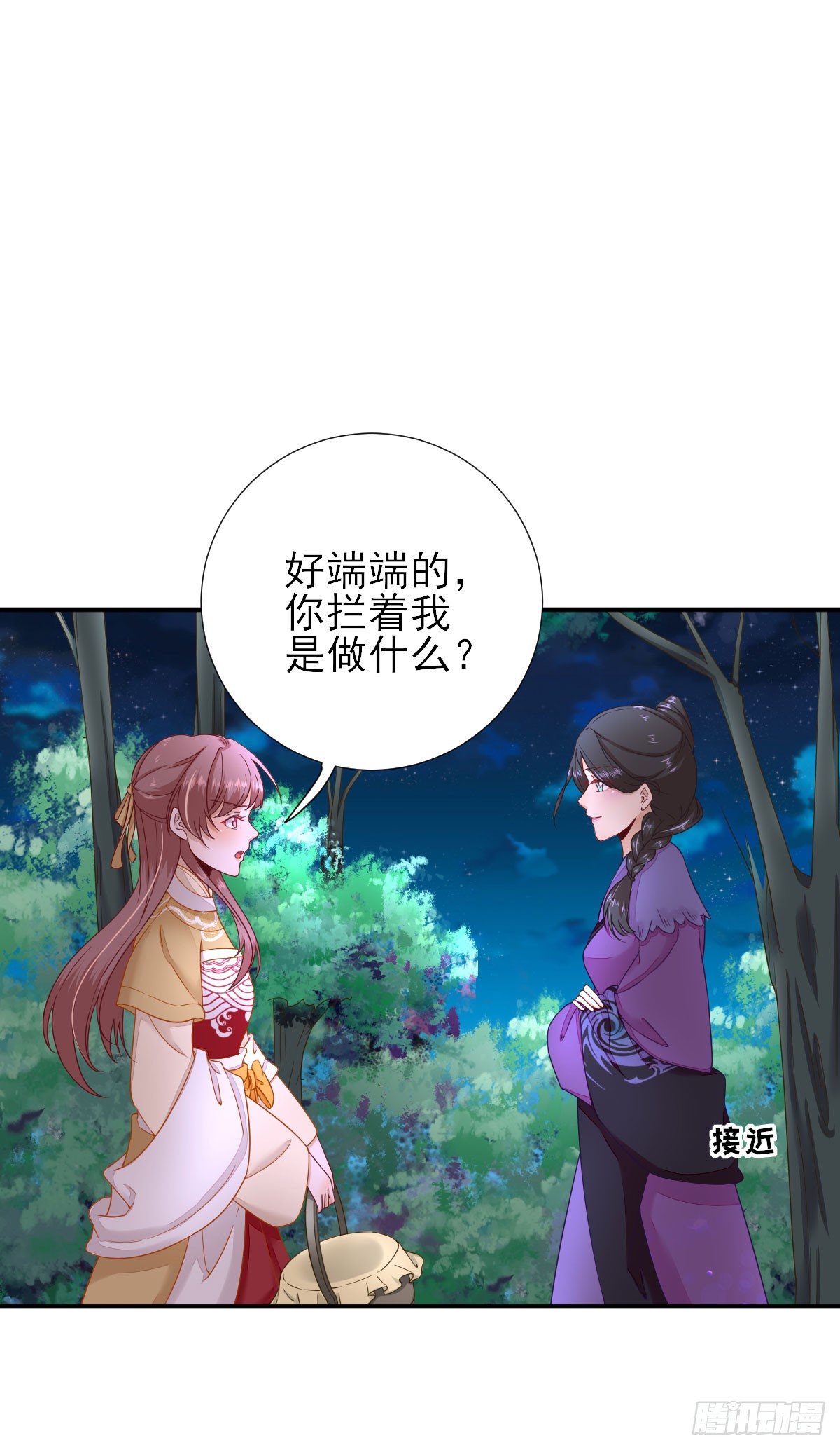 第40话  攀比-第43话