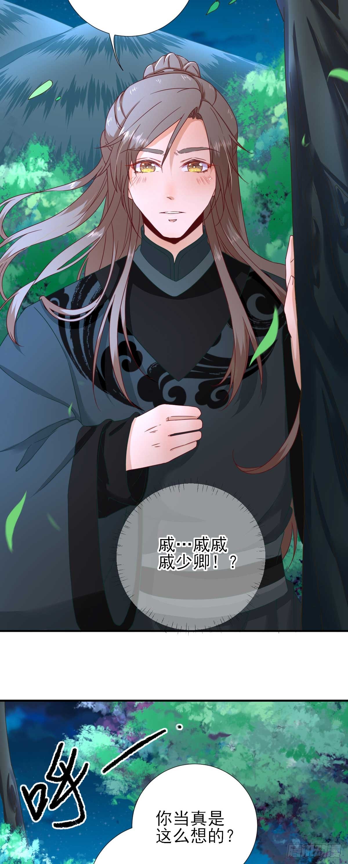 第40话  攀比-第43话