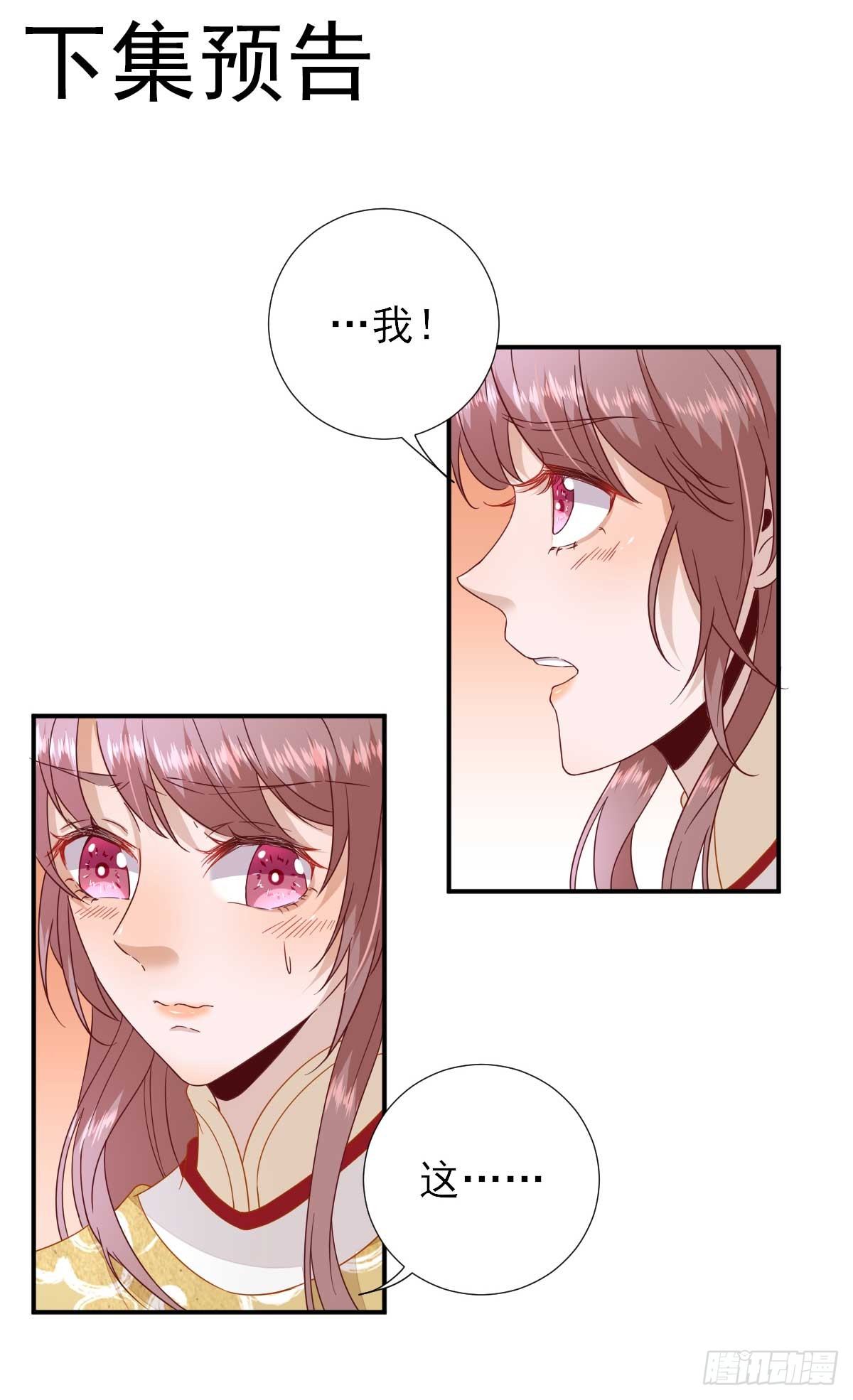第40话  攀比-第43话