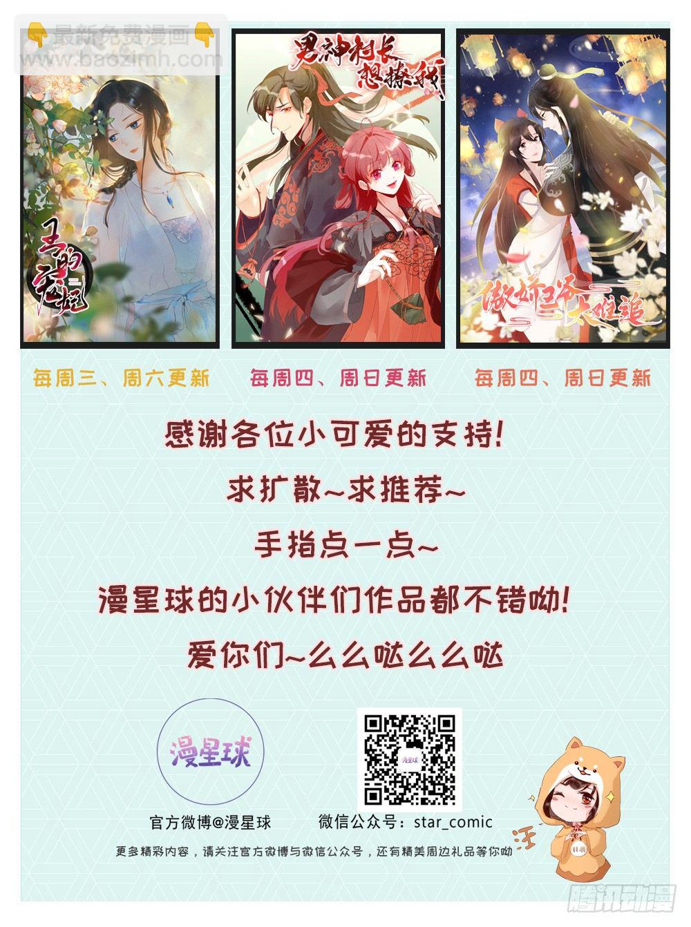 第40话  攀比-第43话