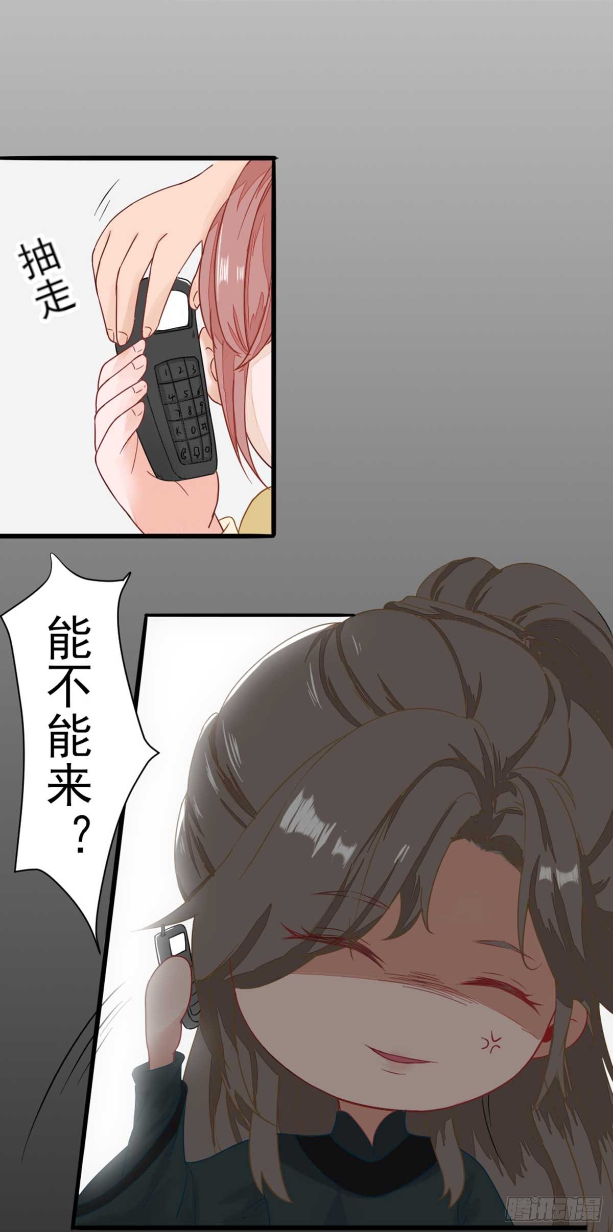 第42话  番外通知-第45话