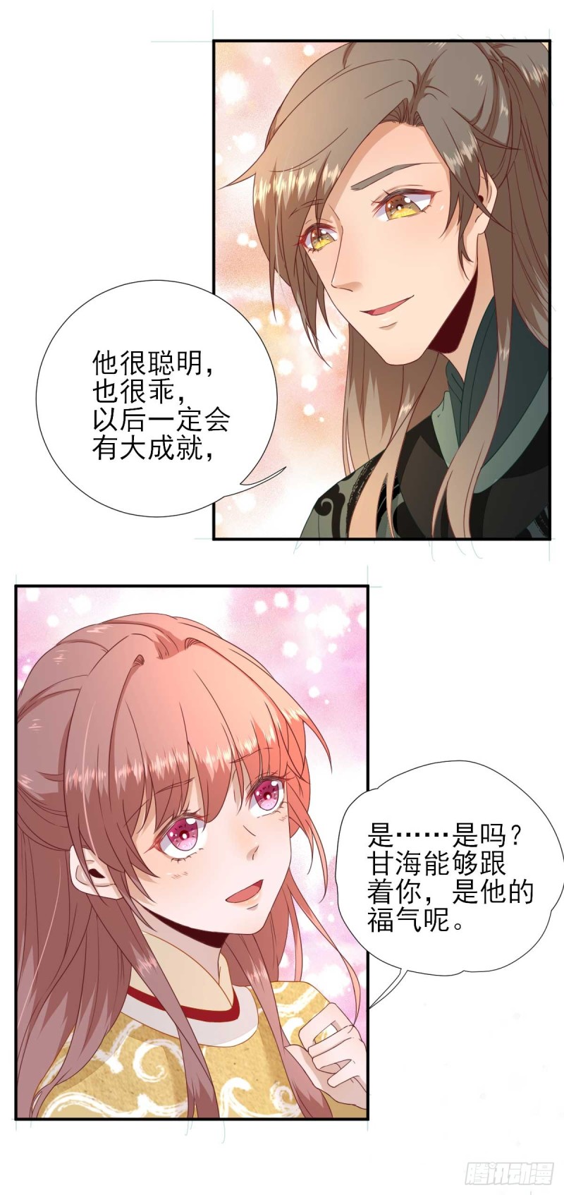 第44话  关怀与&ldquo;争宠&rdquo;-第47话