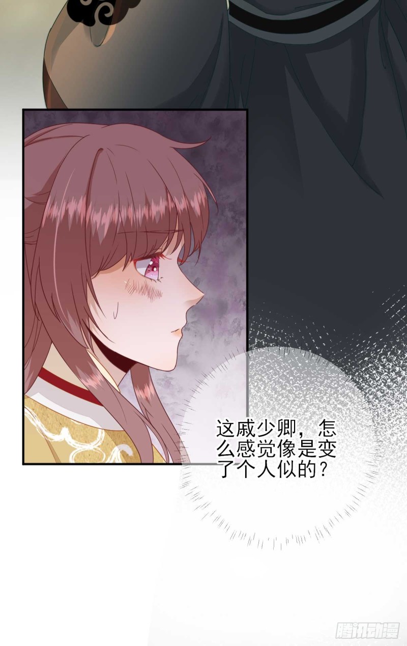 第44话  关怀与&ldquo;争宠&rdquo;-第47话