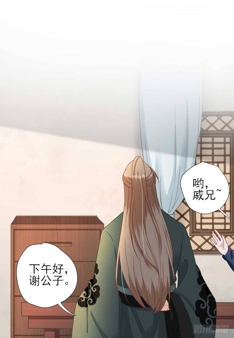 第44话  关怀与&ldquo;争宠&rdquo;-第47话