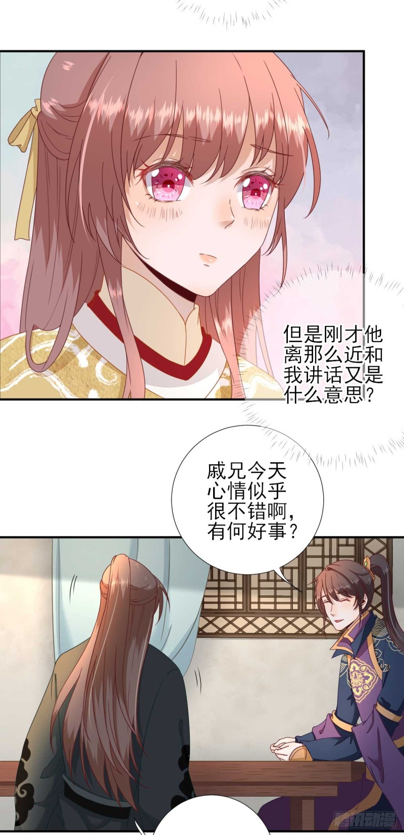 第44话  关怀与&ldquo;争宠&rdquo;-第47话