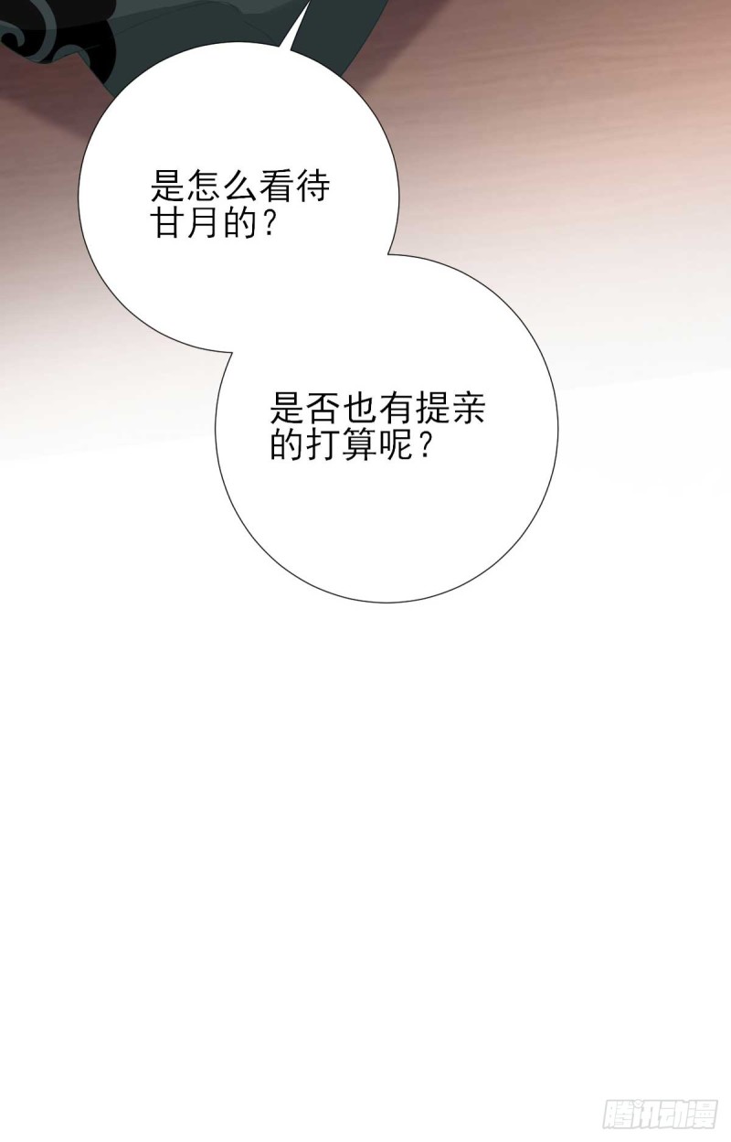第44话  关怀与&ldquo;争宠&rdquo;-第47话