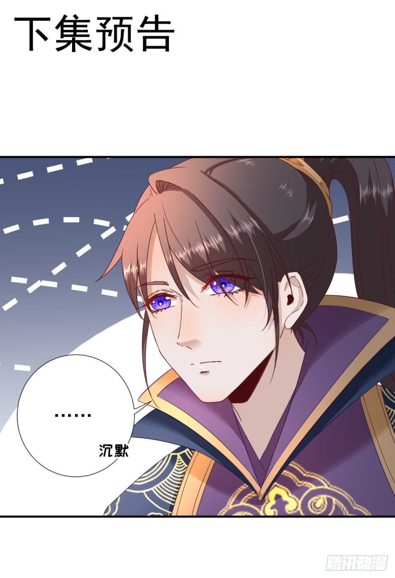 第44话  关怀与&ldquo;争宠&rdquo;-第47话