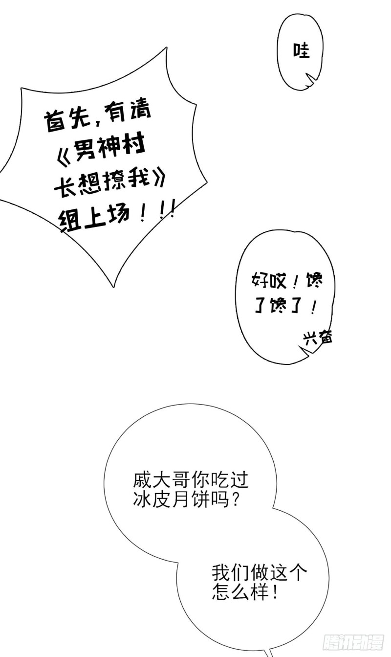 第44话  关怀与&ldquo;争宠&rdquo;-第47话