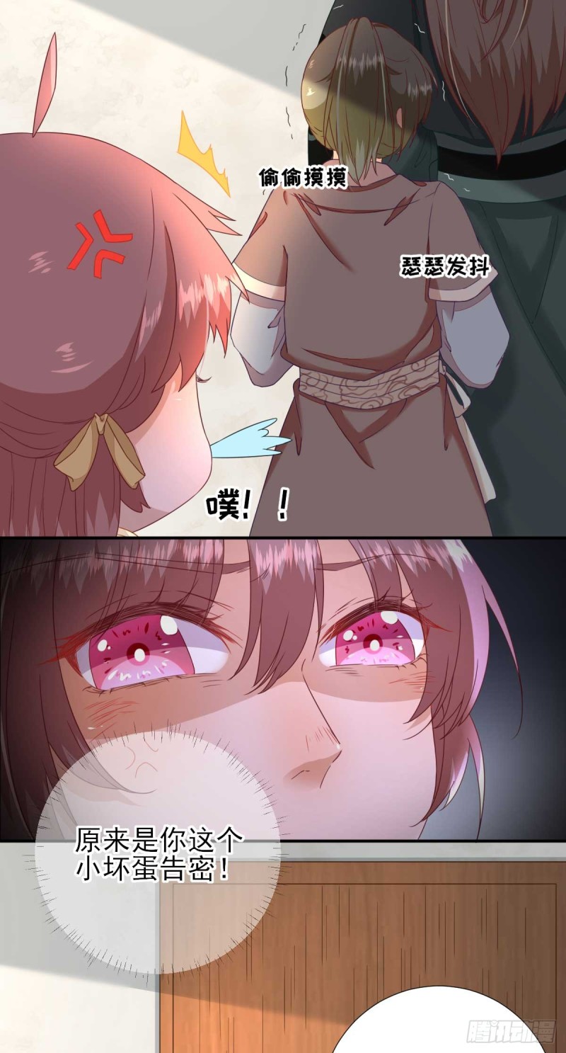 第44话  关怀与&ldquo;争宠&rdquo;-第47话