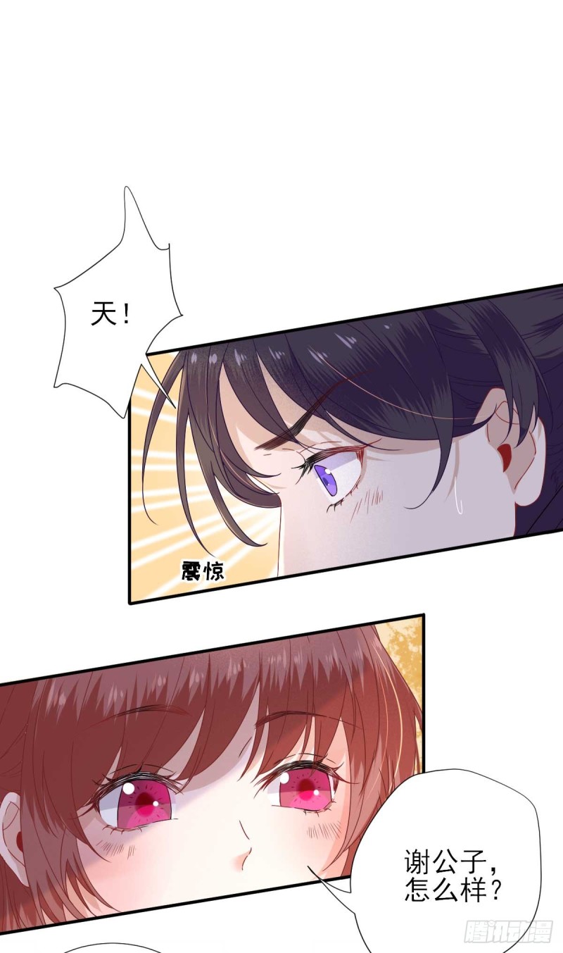 第46话  推销新吃食-第49话
