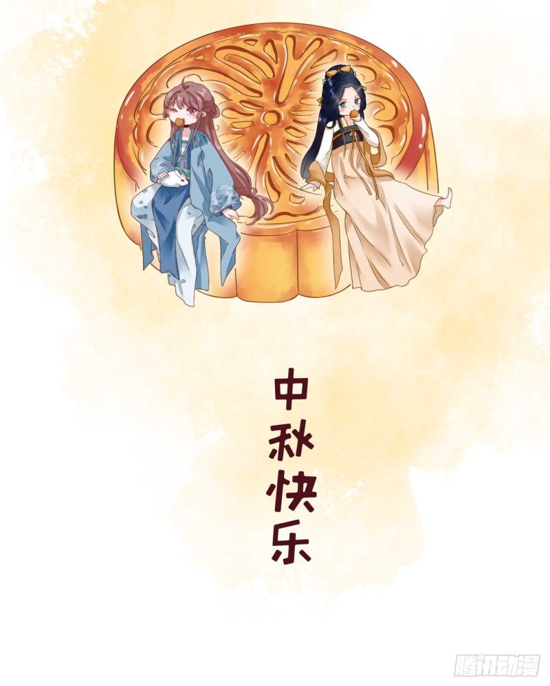 第46话  推销新吃食-第49话