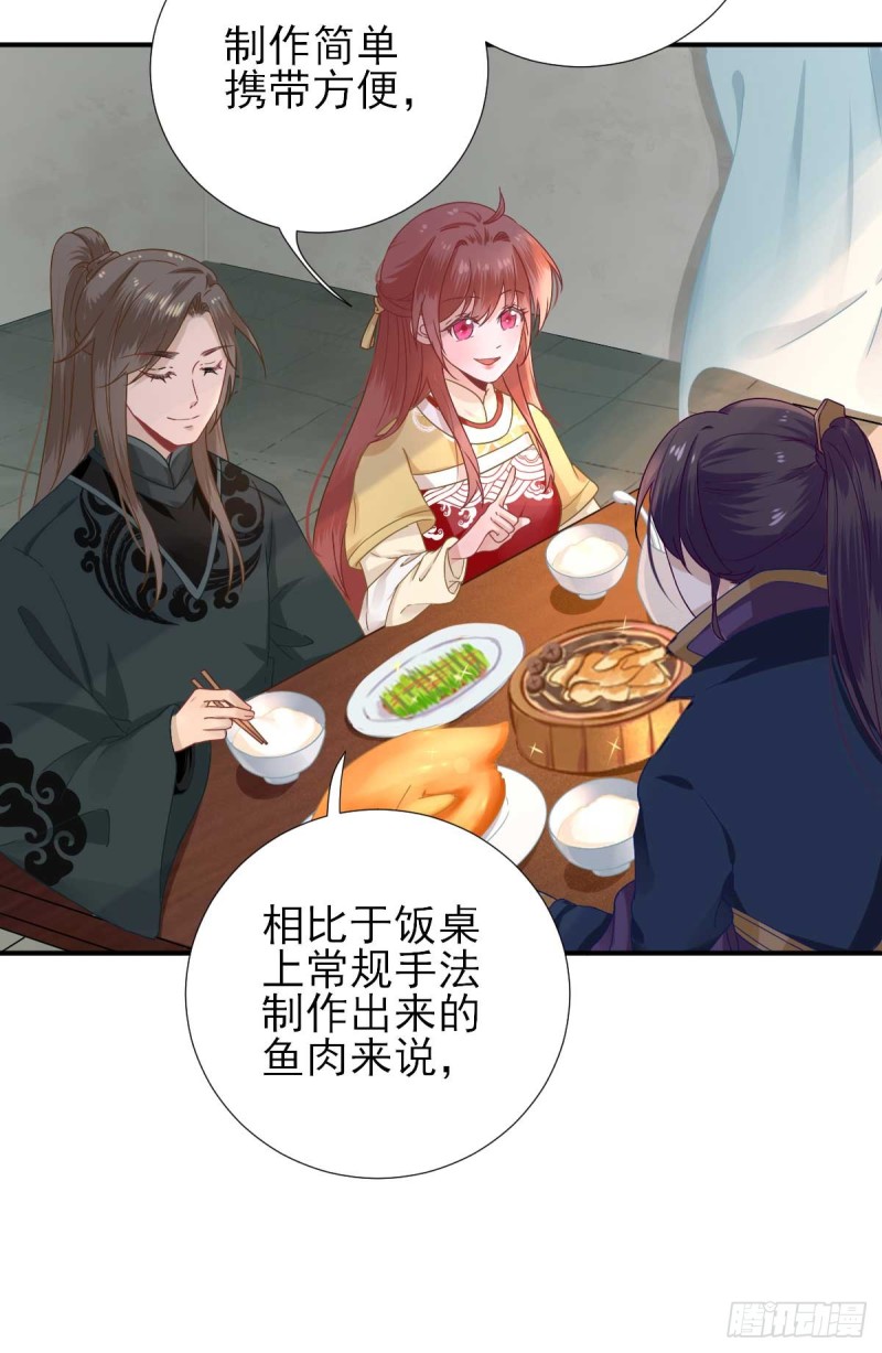 第46话  推销新吃食-第49话