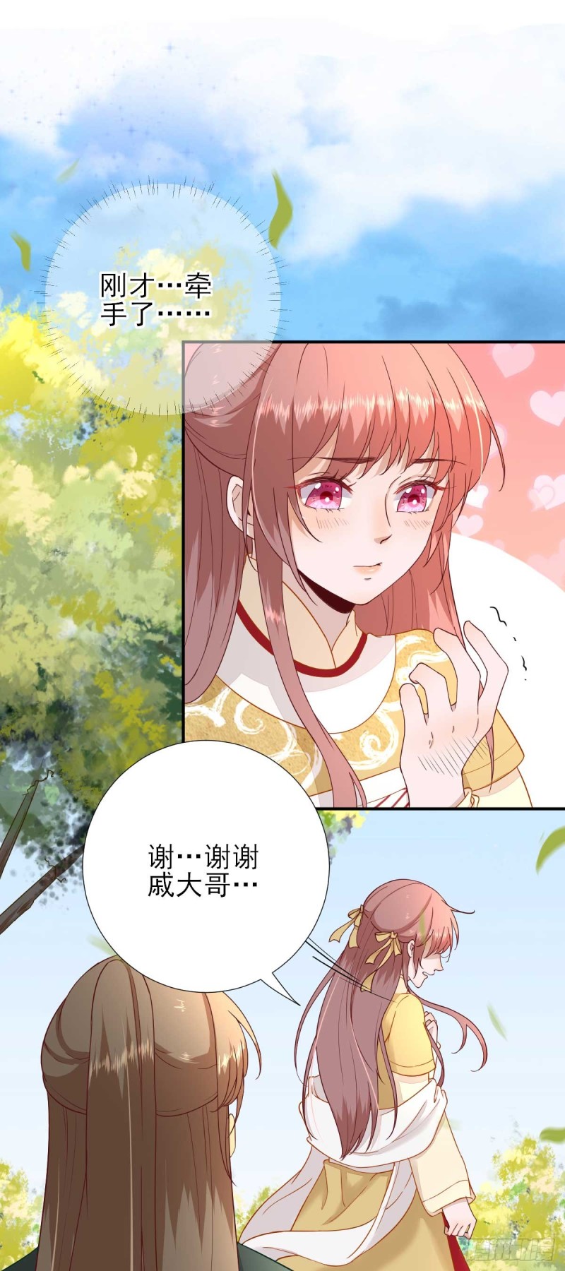 第48话  甘月的告白-第51话