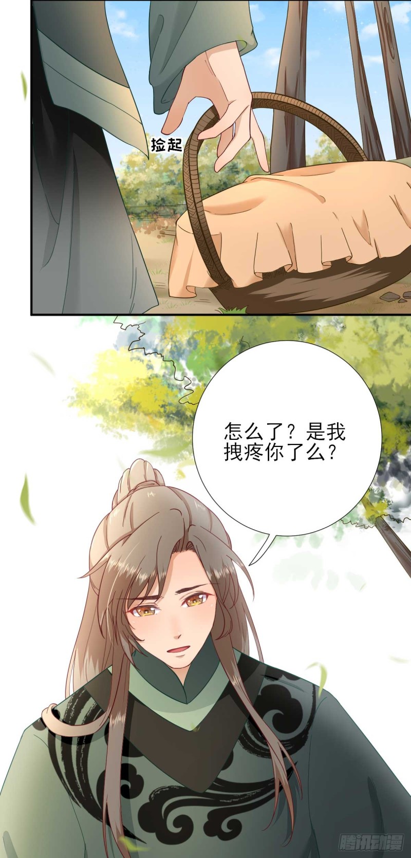 第48话  甘月的告白-第51话