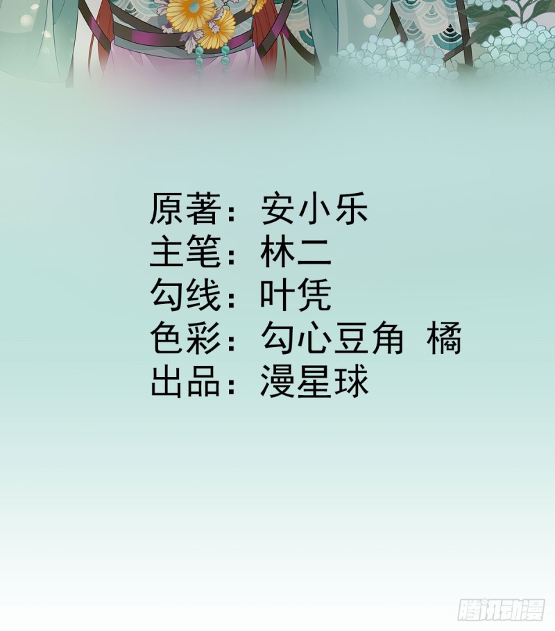 第50话  白檀儿碰壁-第53话