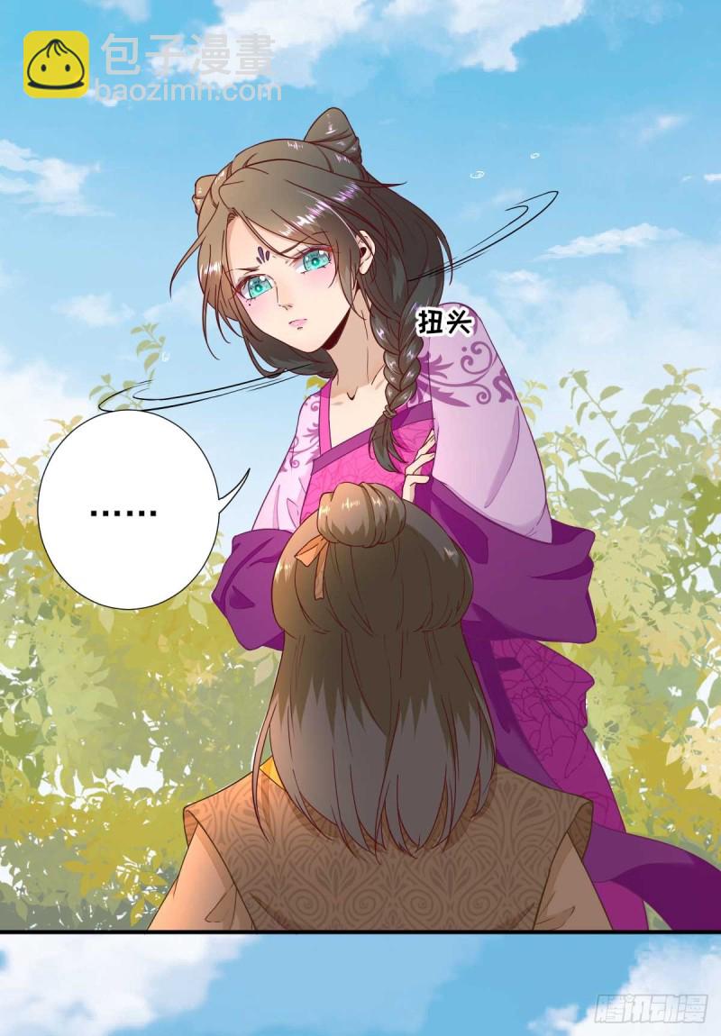 第50话  白檀儿碰壁-第53话
