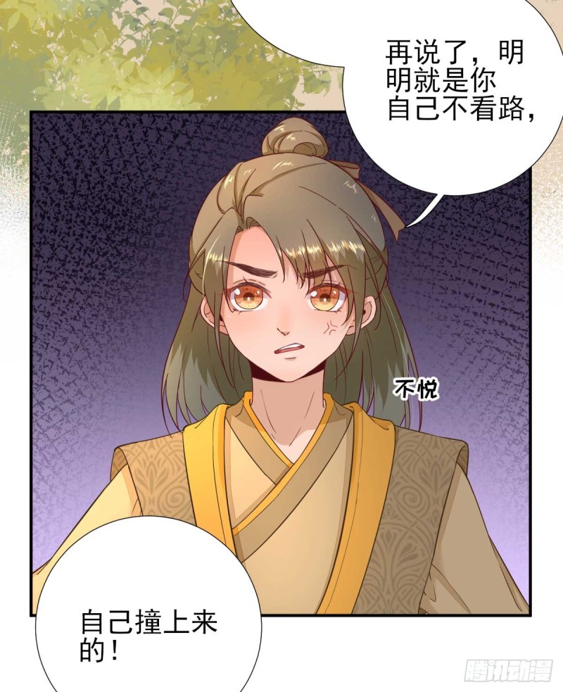 第50话  白檀儿碰壁-第53话