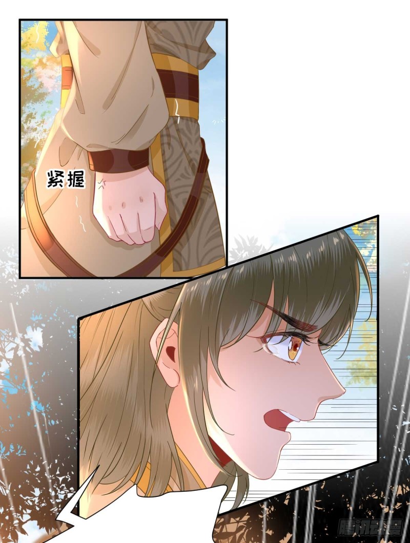 第50话  白檀儿碰壁-第53话