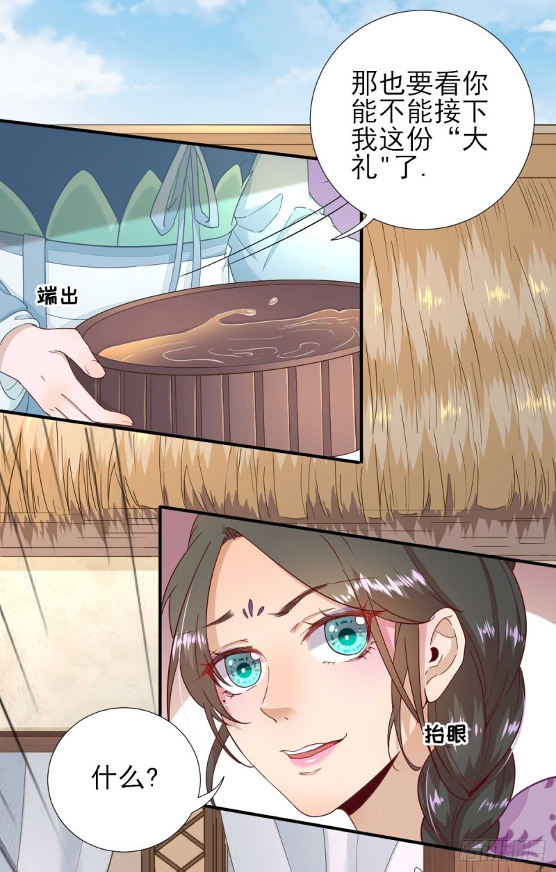 第50话  白檀儿碰壁-第53话