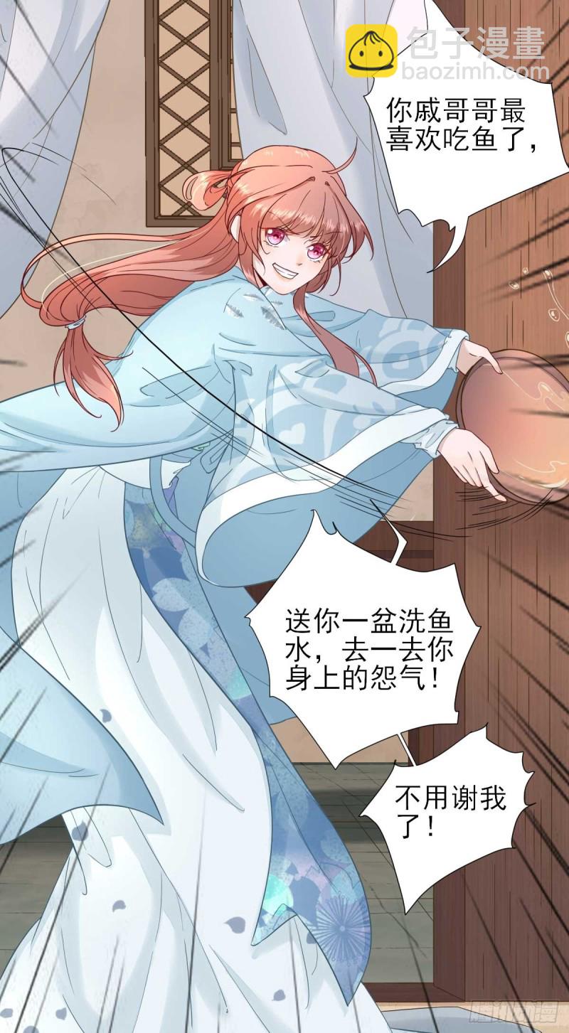 第50话  白檀儿碰壁-第53话