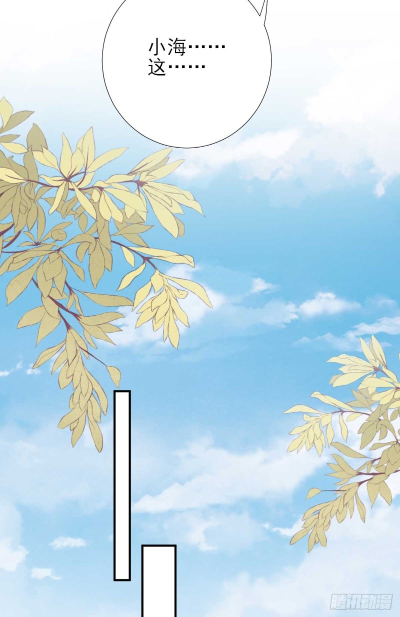 第52话  怒火中烧的甘月-第55话