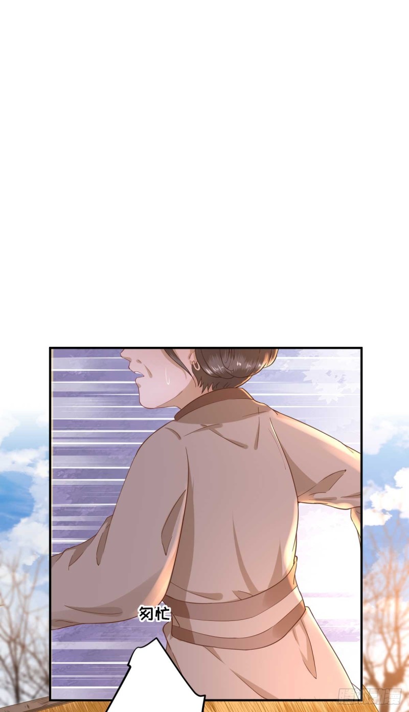 第52话  怒火中烧的甘月-第55话