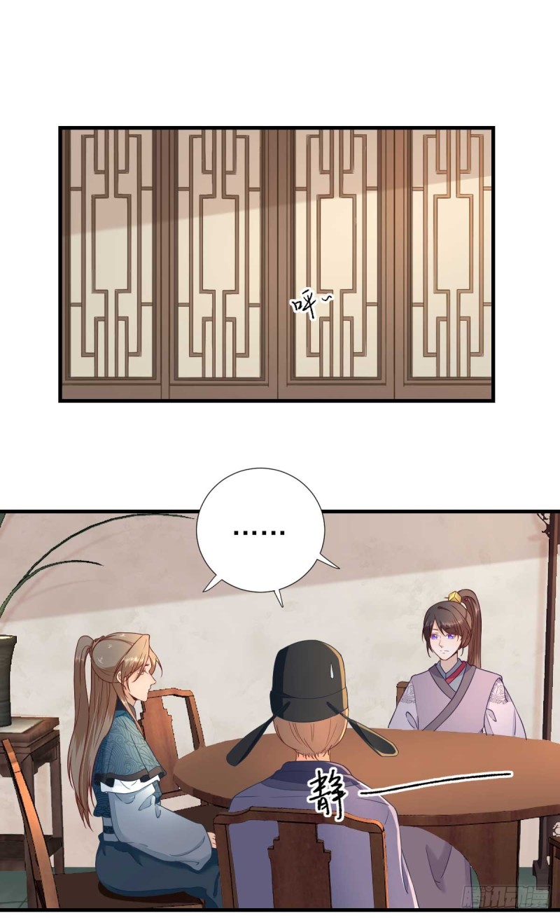 第54话  拦截-第57话