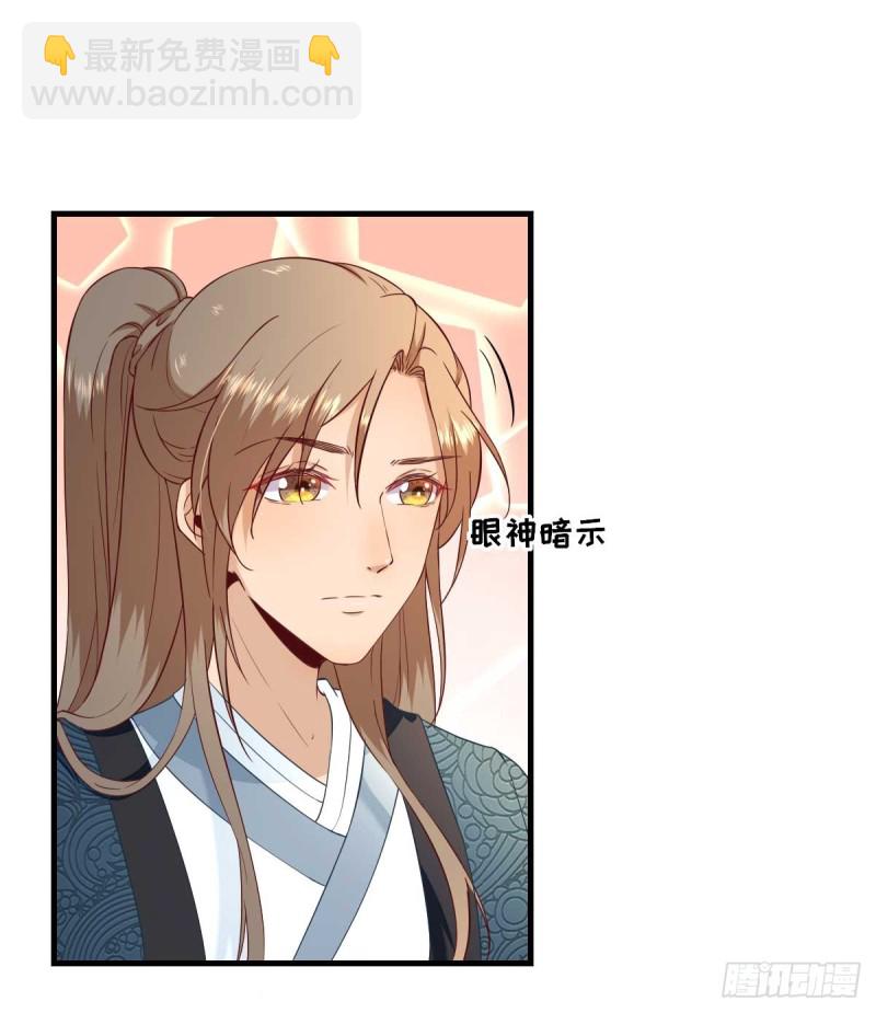 第54话  拦截-第57话