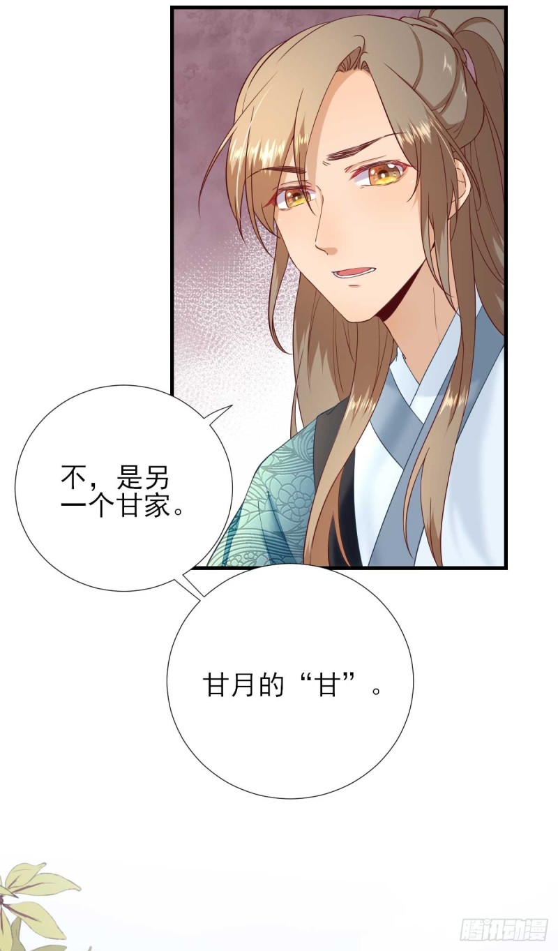 第54话  拦截-第57话