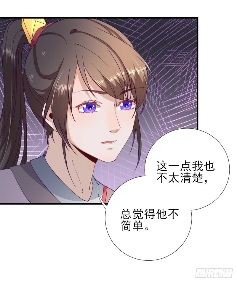 第54话  拦截-第57话