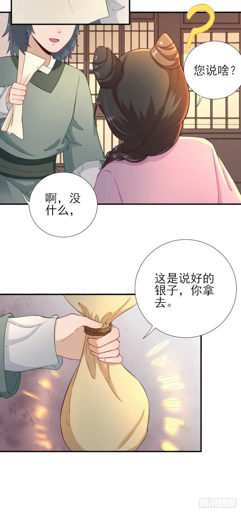 第54话  拦截-第57话