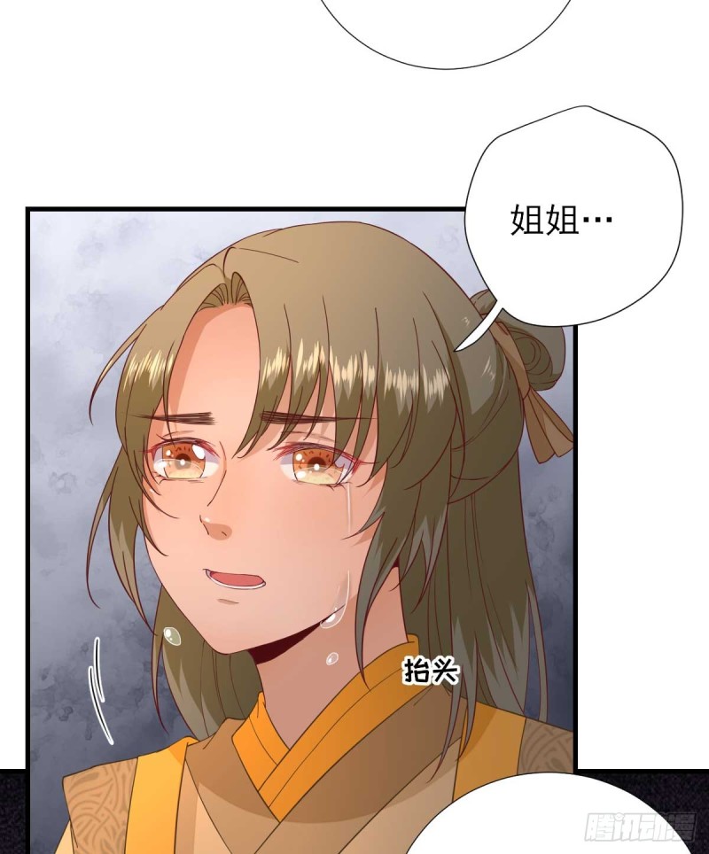 第56话  怒怼甘父-第59话