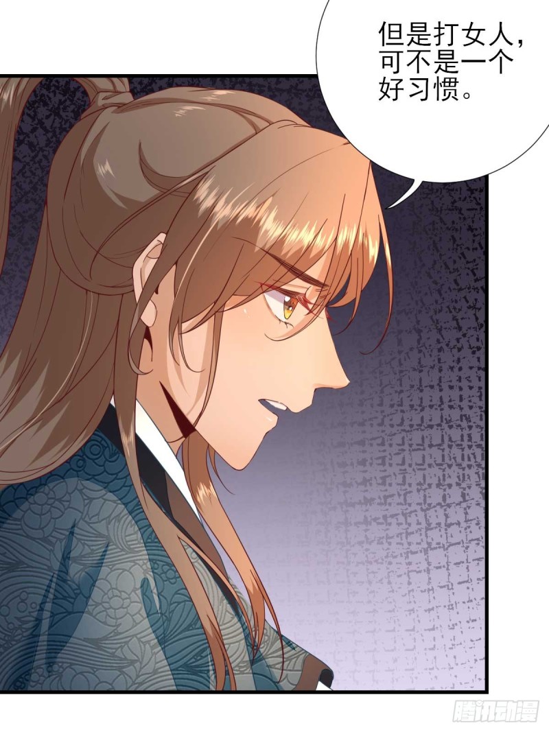 第56话  怒怼甘父-第59话