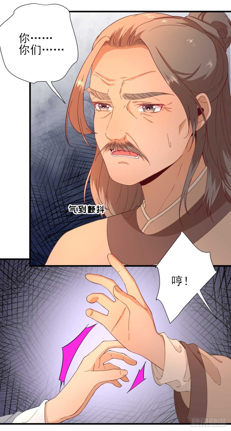 第56话  怒怼甘父-第59话