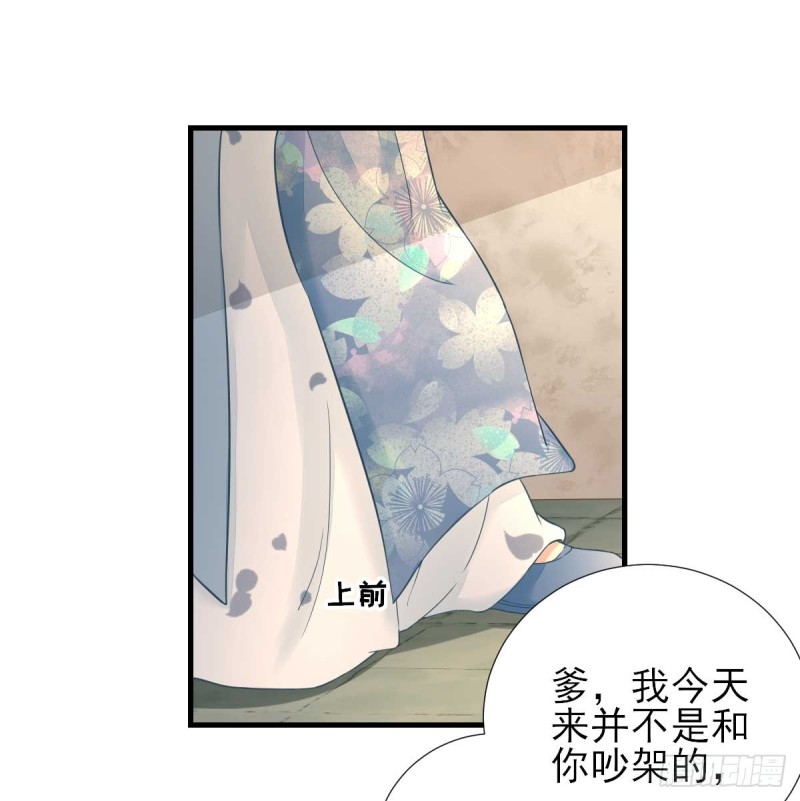 第56话  怒怼甘父-第59话