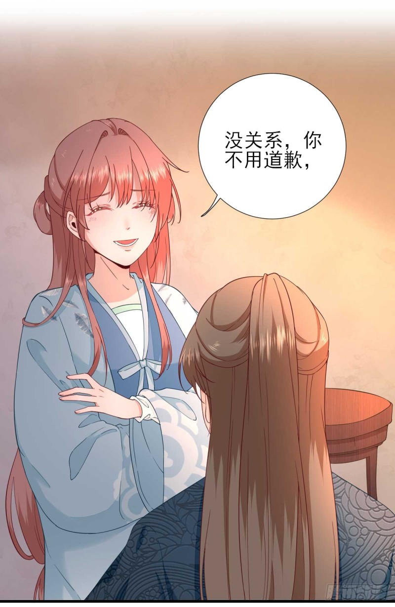 第58话  初吻？-第61话
