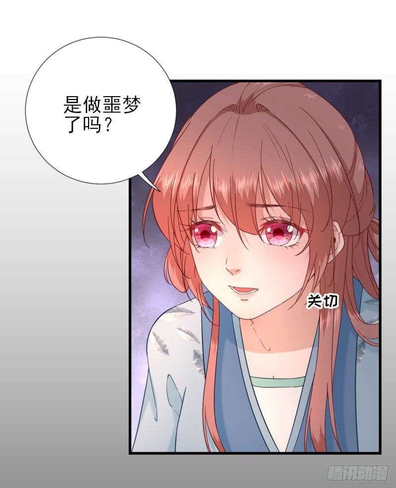 第58话  初吻？-第61话