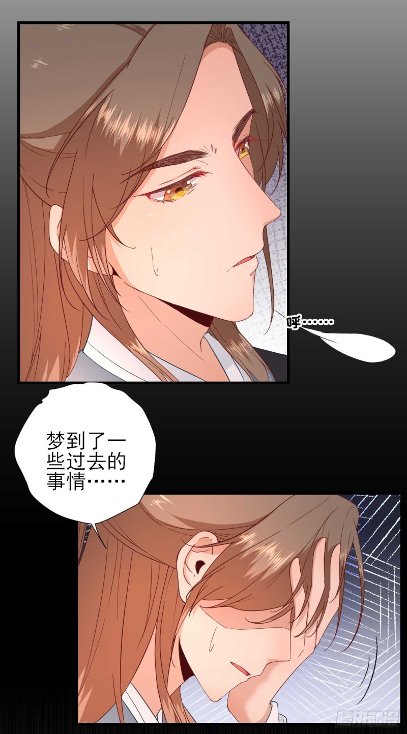 第58话  初吻？-第61话