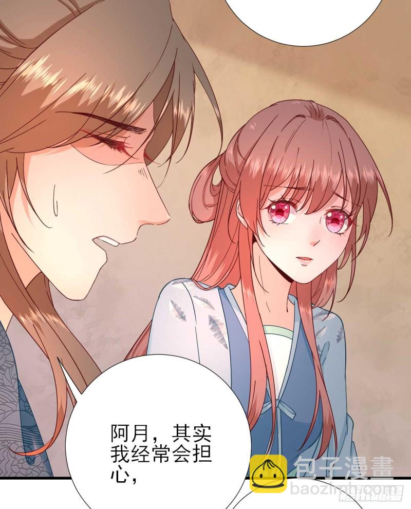 第58话  初吻？-第61话