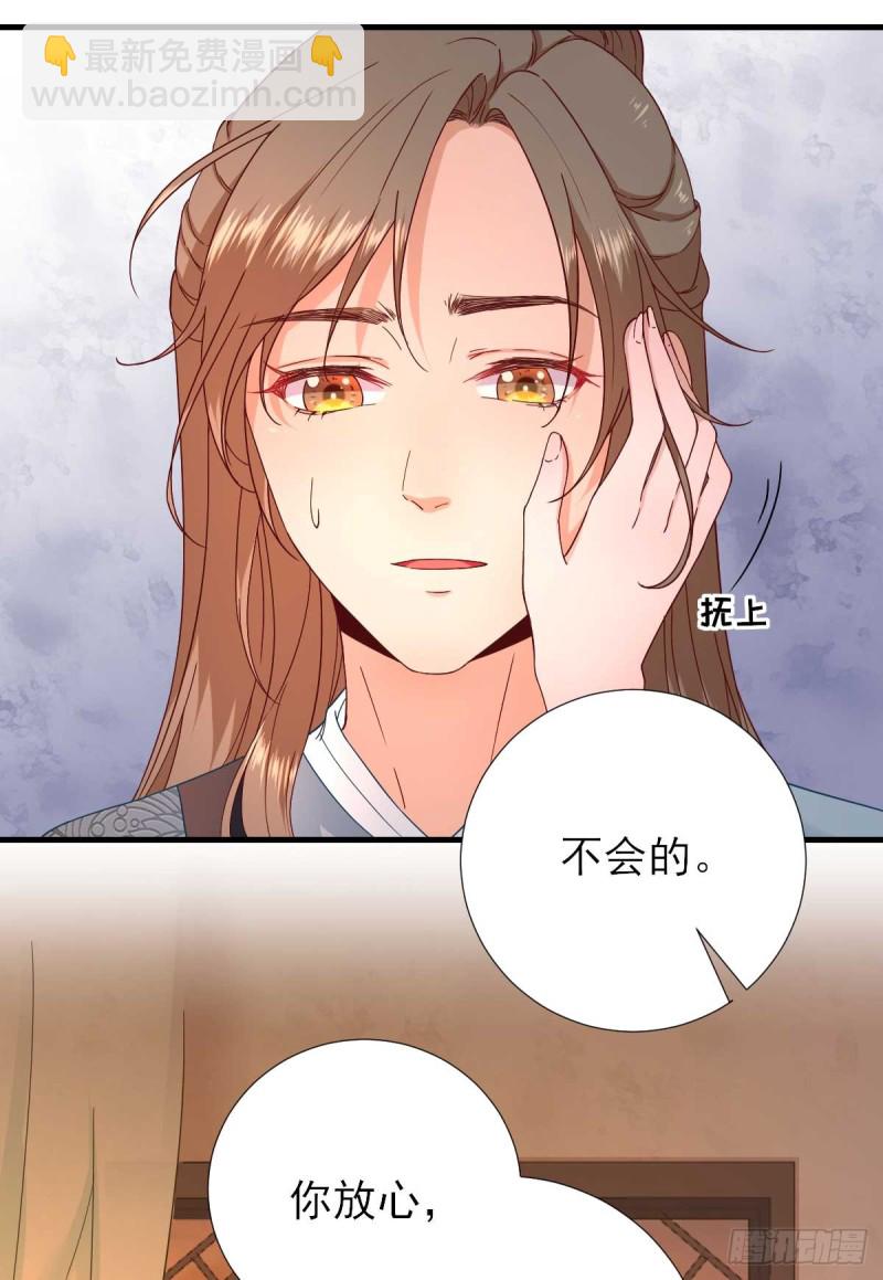 第58话  初吻？-第61话
