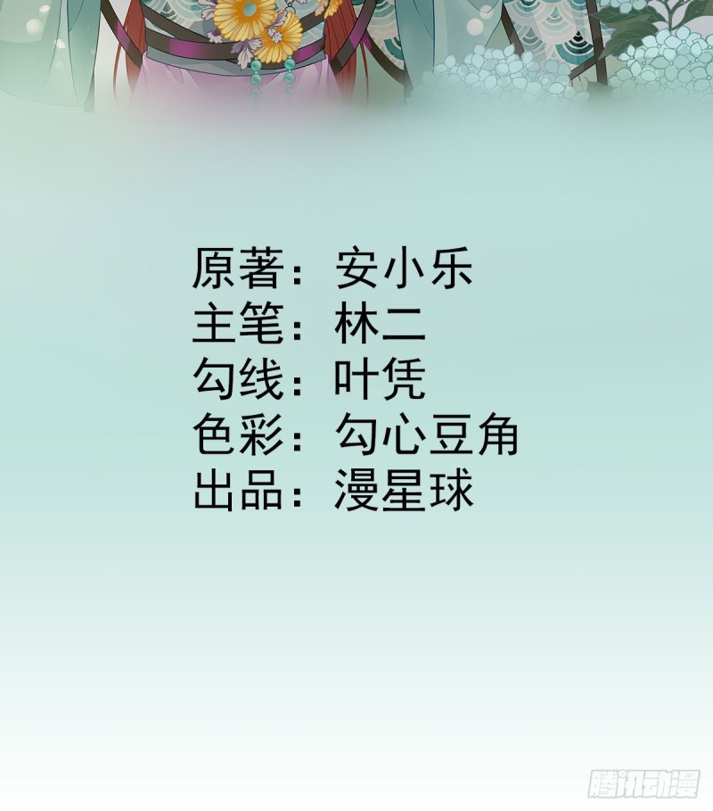 第58话  初吻？-第61话